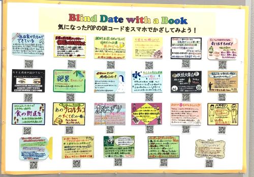Blind Date with a book
