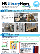 202309月号