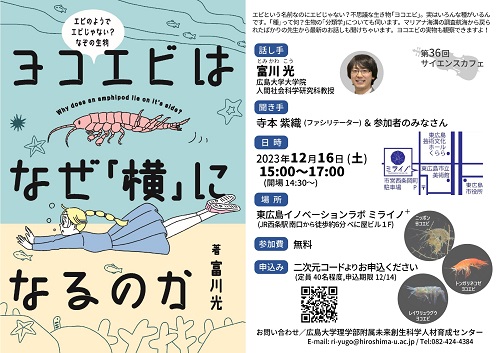 ポスター