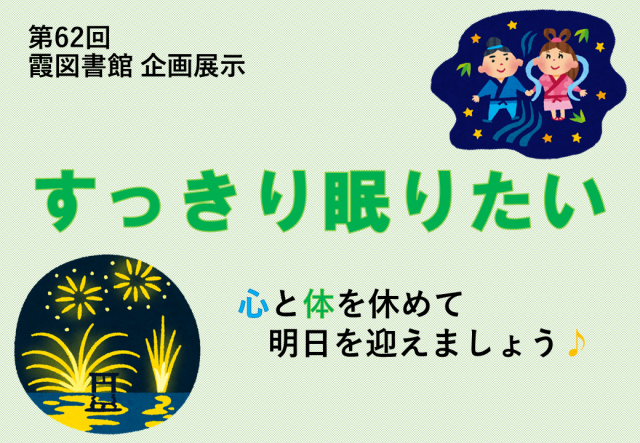 ポスター