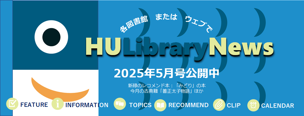 5月号