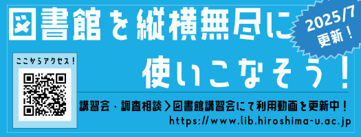 オリエンテーション