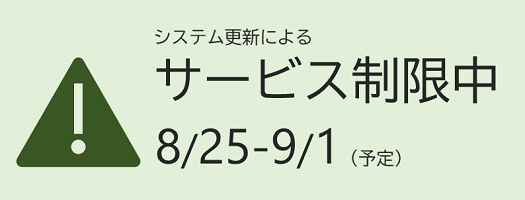 新規バナー19