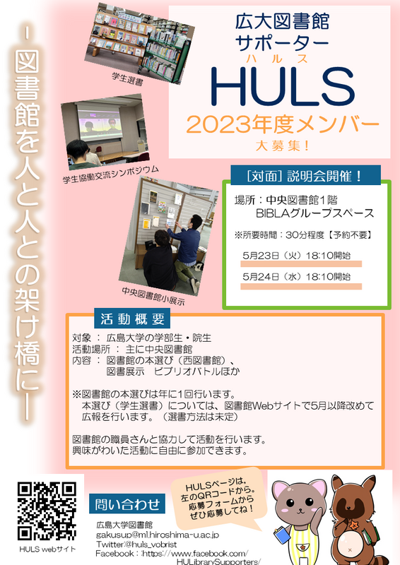 ポスター ポスター