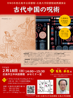 ポスターthum ポスターthum